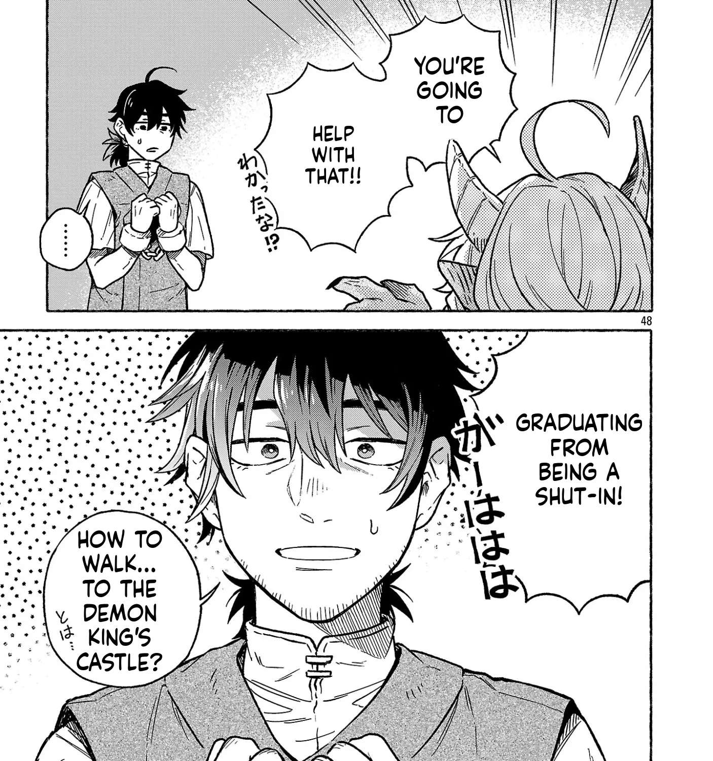 (Moto) Yuusha to (Jiki) Maou no, Maoujou Made no Aruki Kata Chapter 1 - page 98