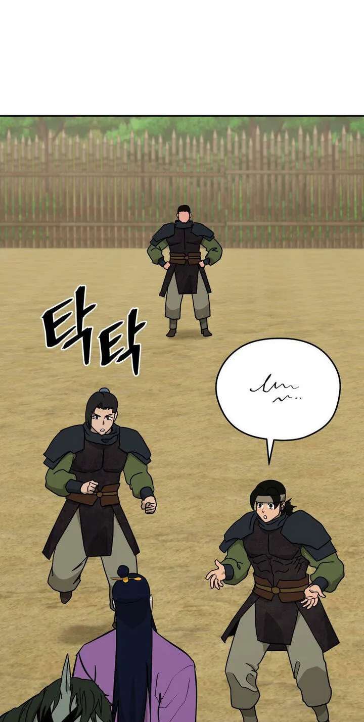 Gwanjeon – Lee Kang-jin Chapter 264 - page 46