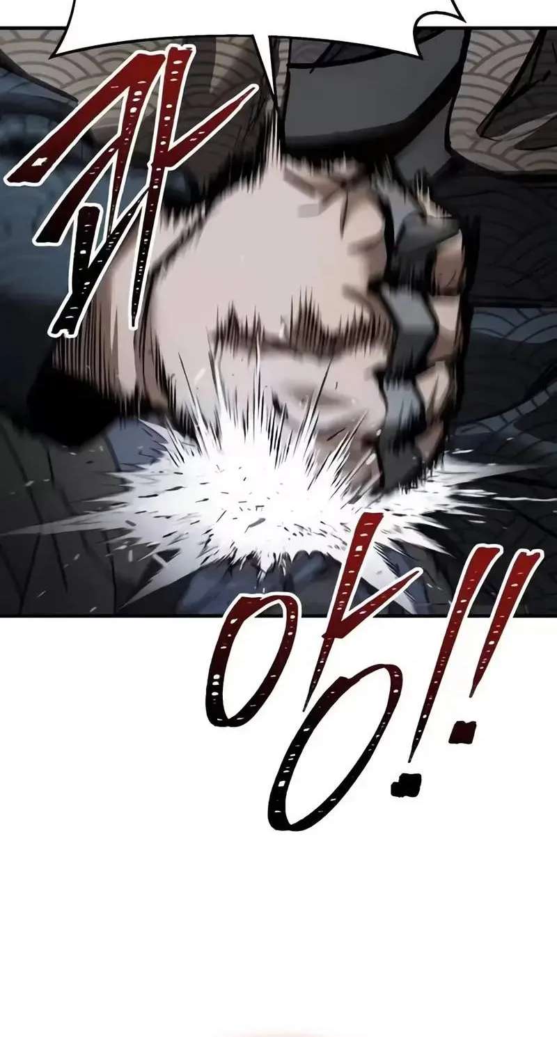 I Became a Martial Arts God's Youngest Son Chapter 9 - page 17