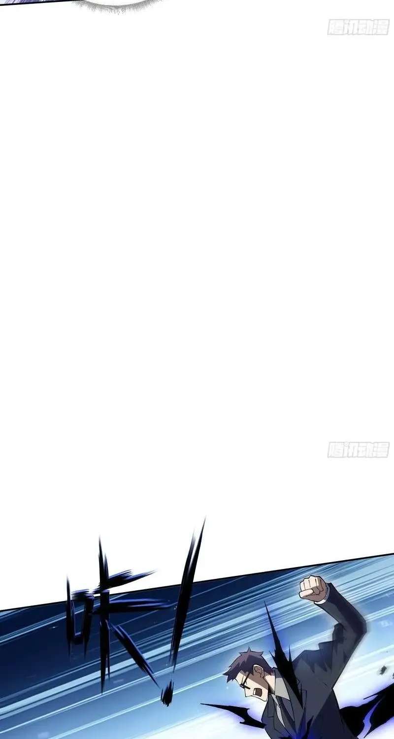 I Owe A Billion Dollars And I am Forced to Become A Worker For An Evil God Chapter 62 - page 44