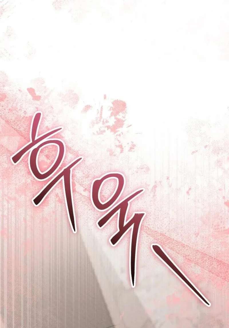 Obsession Chapter 24 - page 83