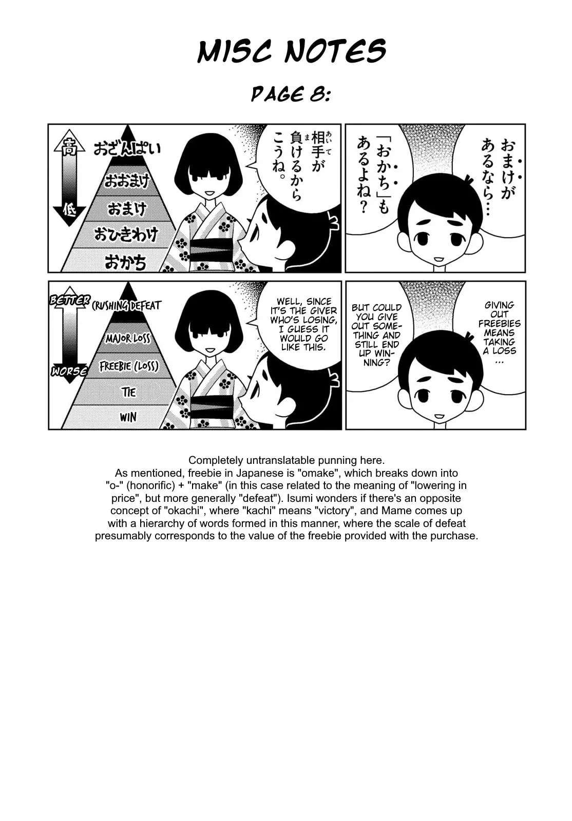 Shibuya Near Family Chapter 170 - page 9