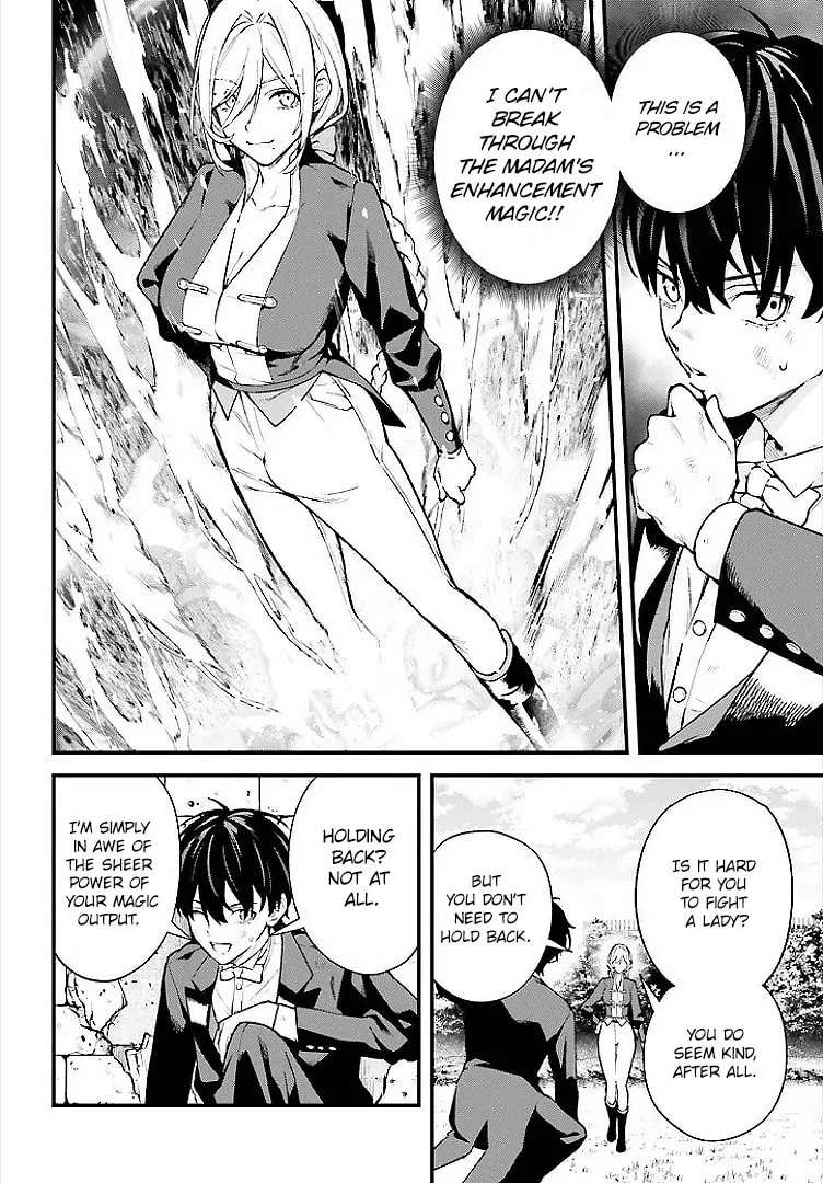 Infinite Magician ~I Was Persecuted as a Commoner's Child Without Magic Power, but I Possesses Infinite Magical Power~ Chapter 5 - page 18