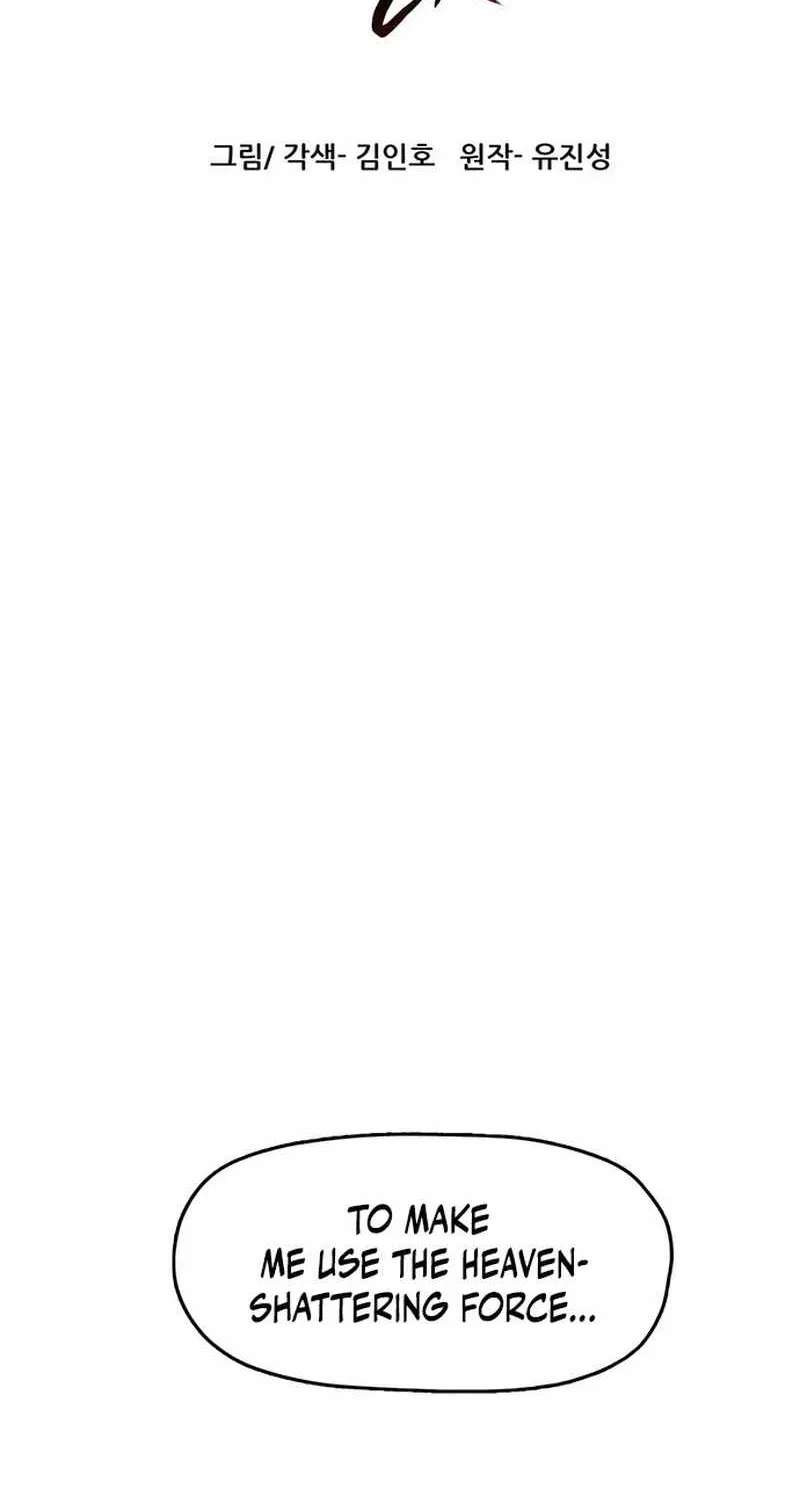 Like a Fiery Flame Chapter 93 - page 3