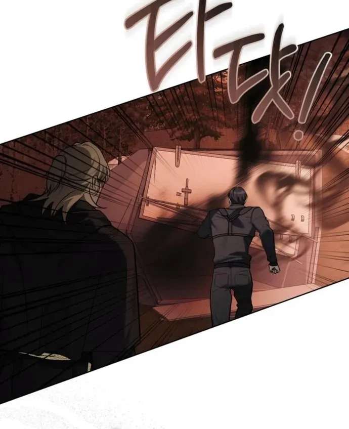 Mary Psycho Chapter 77 - page 9
