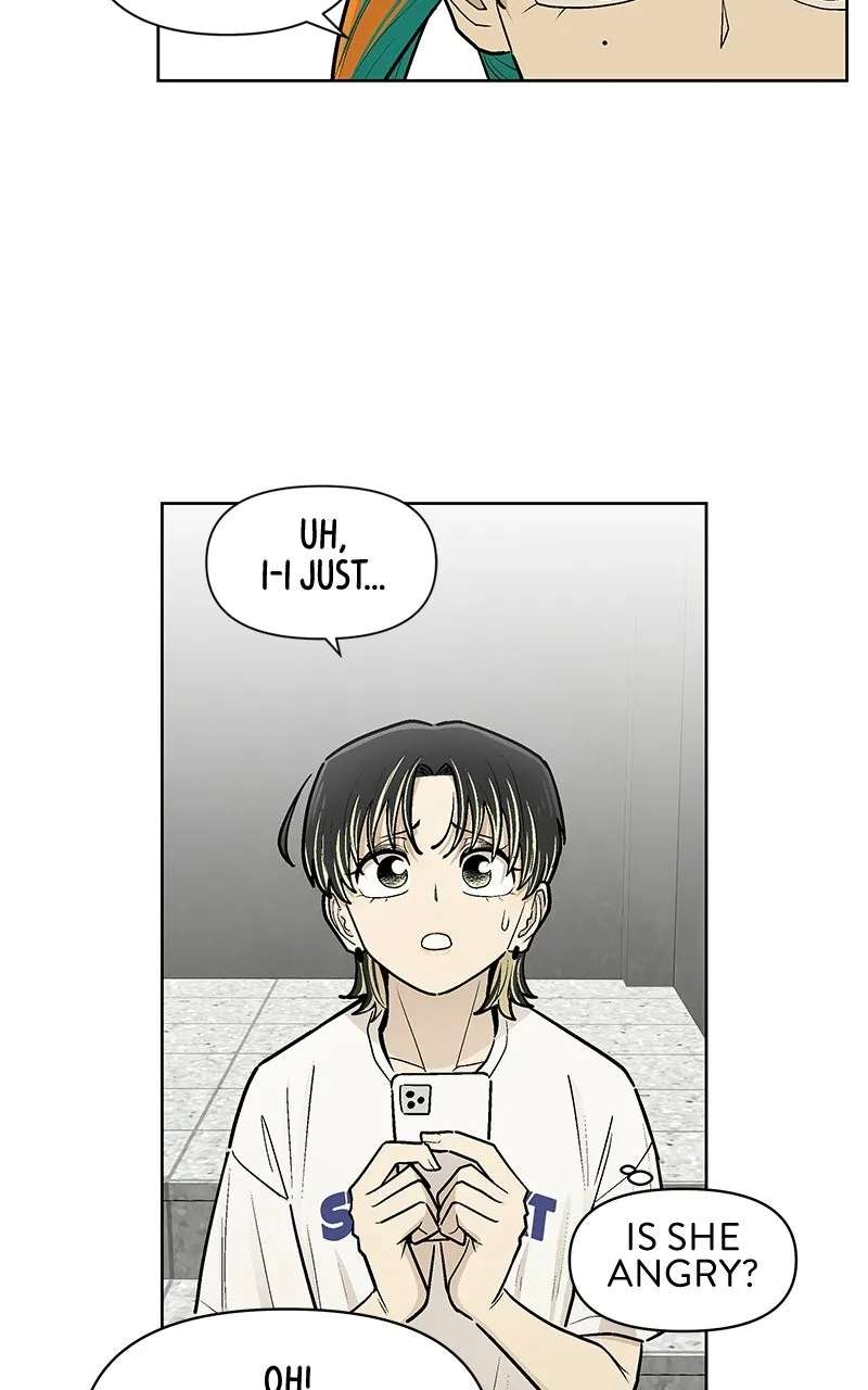 Skool of Street Chapter 90 - page 15