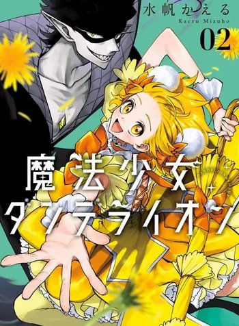 Magical Girl Dandelion