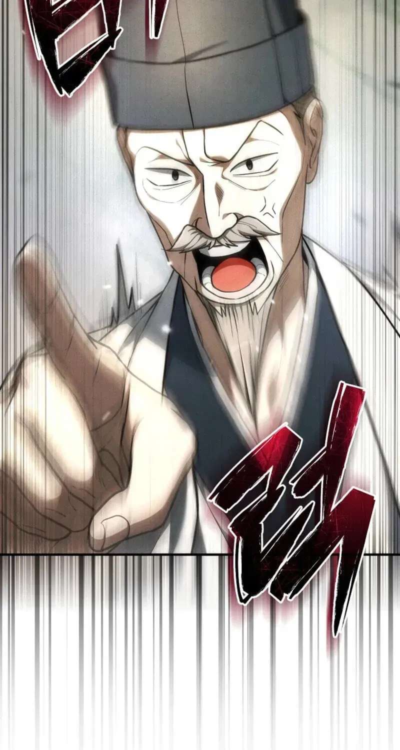 Samryu is the best in the world Chapter 22 - page 7