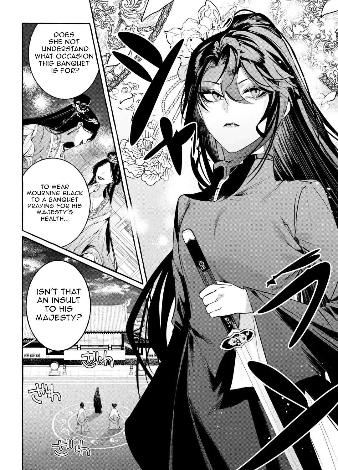 The Makeup Princess of the Imperial Harem: The Secret Dual Life of a "Villainess" Consort Chapter 1 - page 3