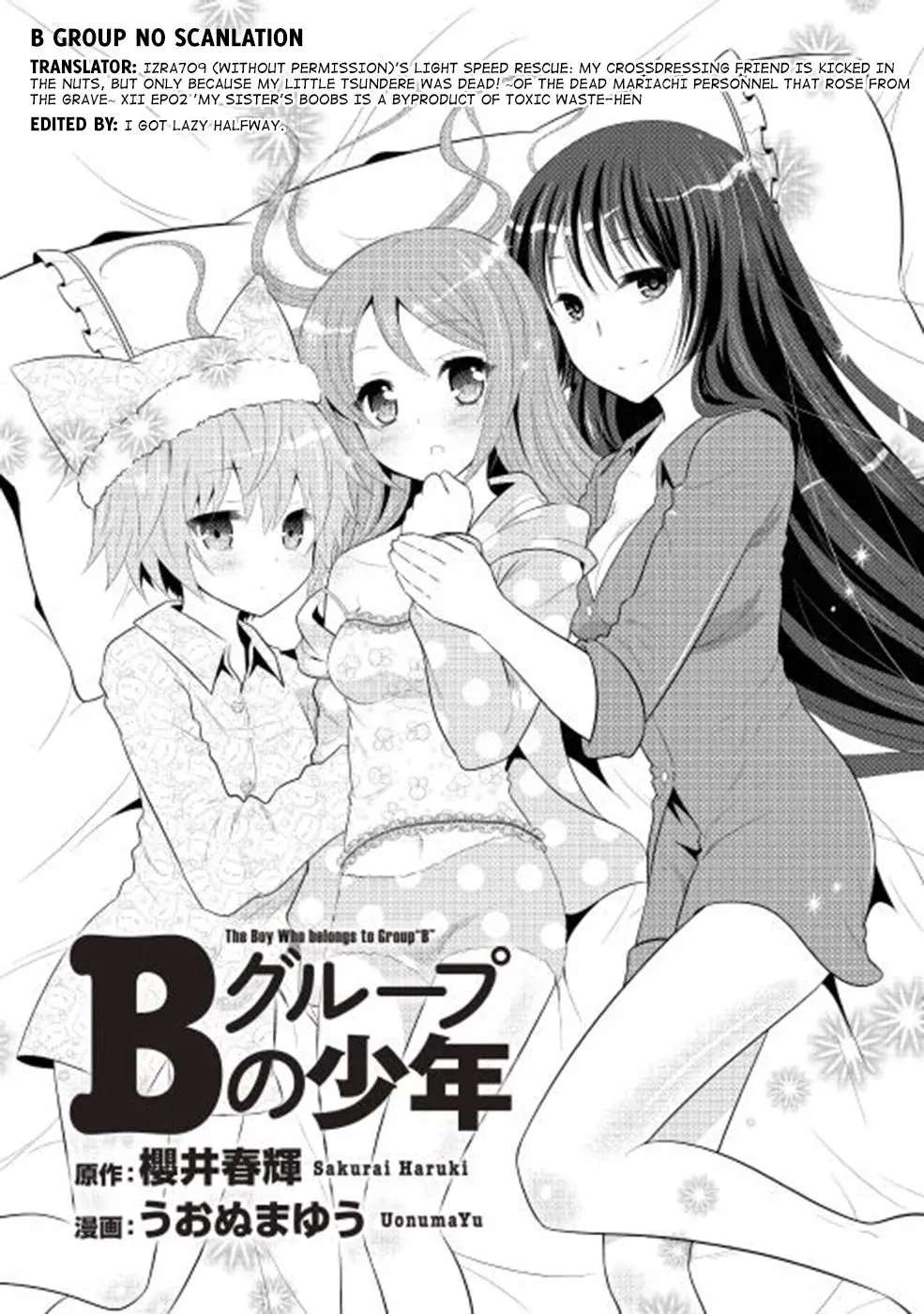 B Group no Shounen Chapter 2 - page 1