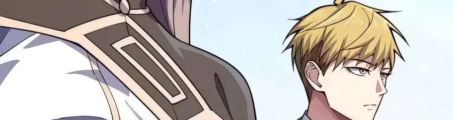Does the Lord's Coin Not Shrink?! (Pre-serialization) Chapter 217 - page 28