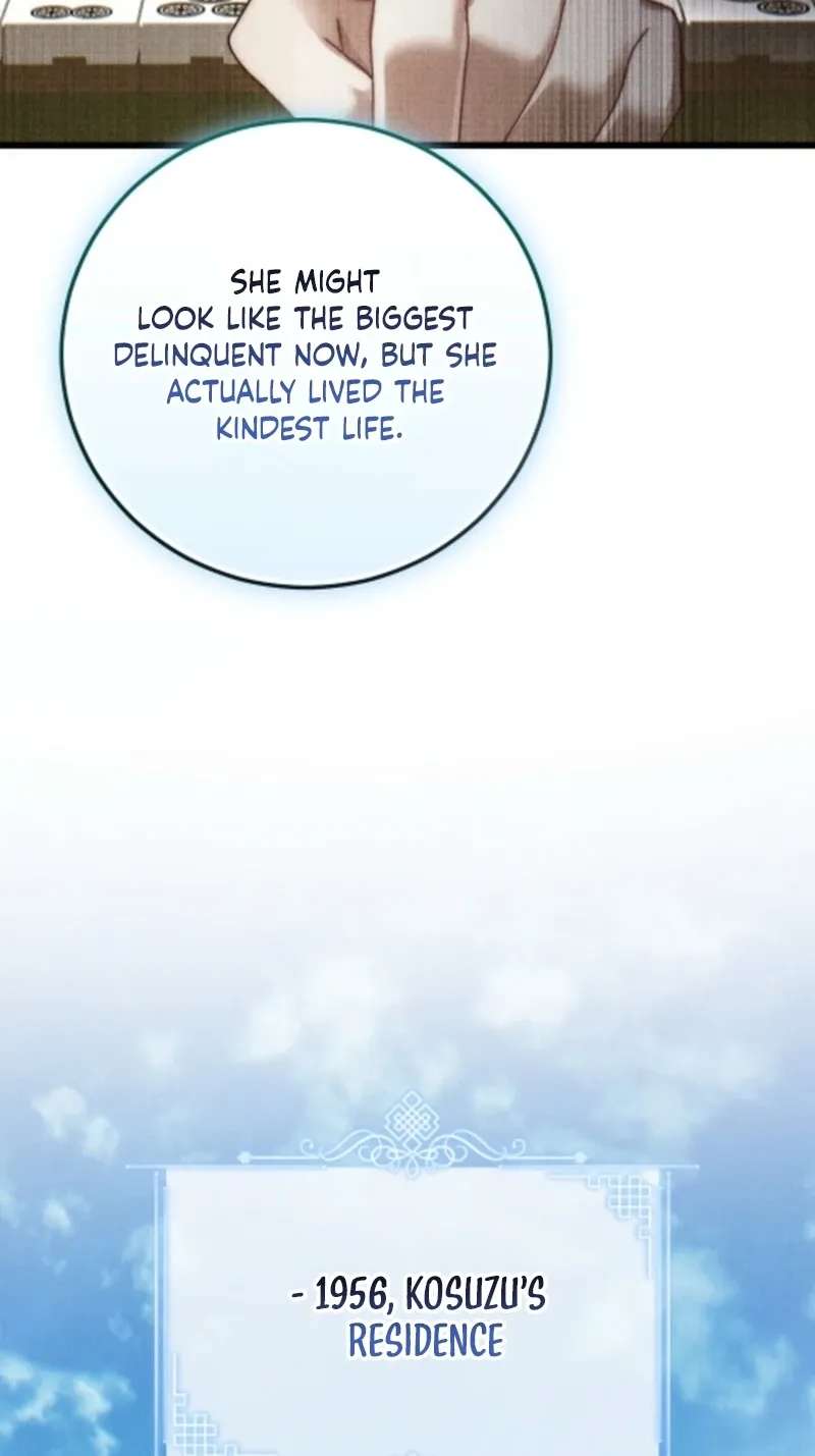 Help Princess Deokhye Chapter 25 - page 5