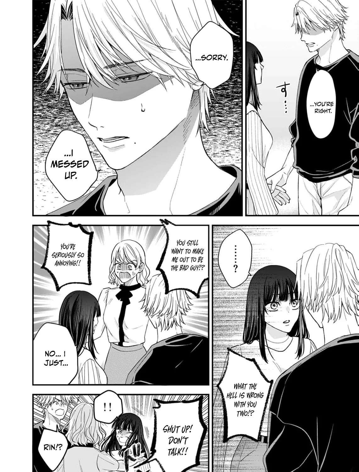 Sono Tensai-sama wa Gisou Kanojo ni Shuuchaku suru Chapter 13 - page 8