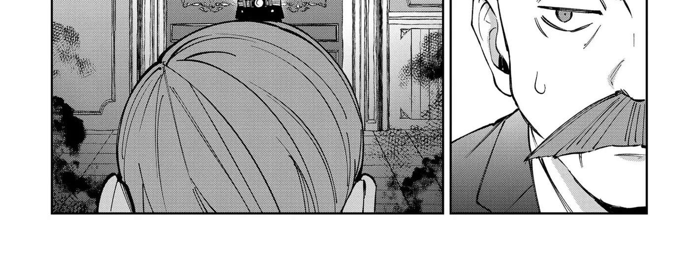 World Wide Web MIKO! Chapter 13 - page 6