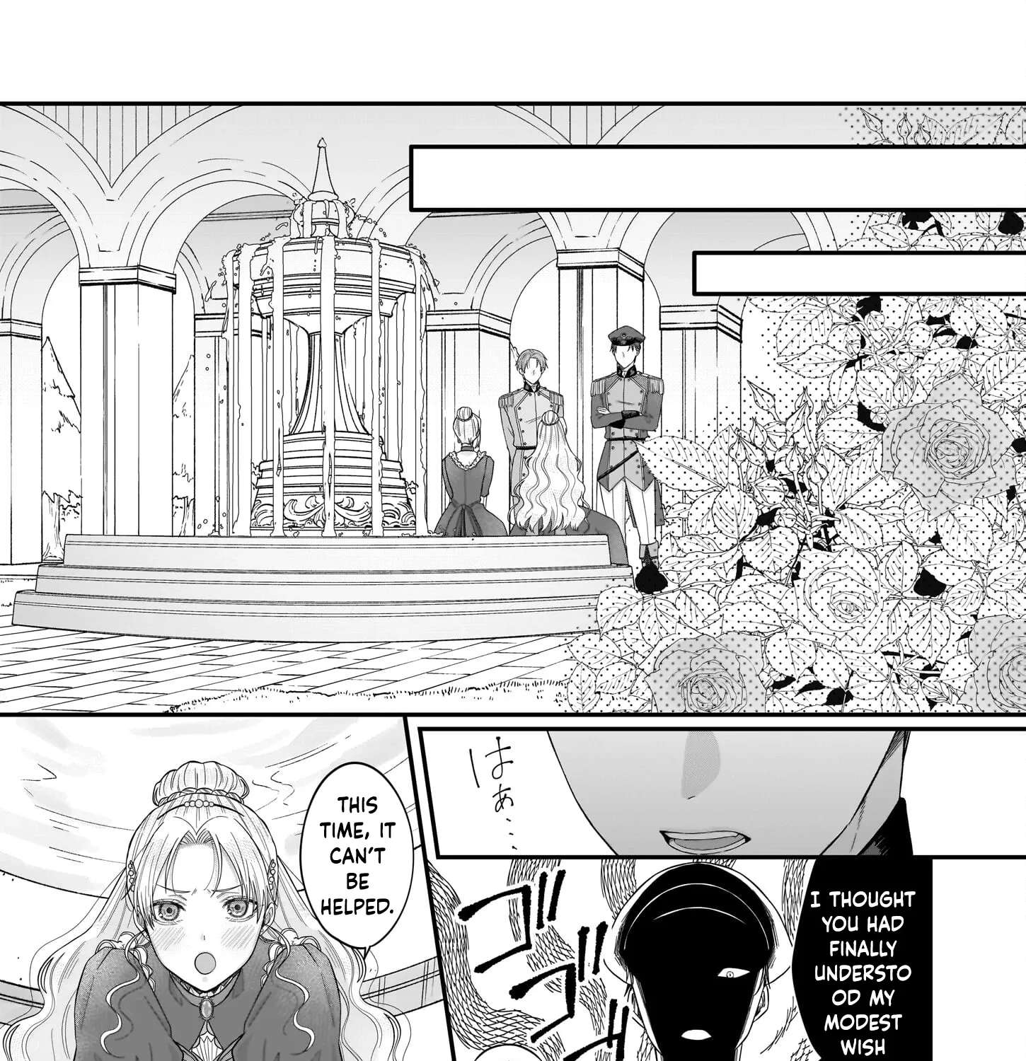 Hakoiri Koujou wa Shikou no Koi wo Onozomi desu! - Risou no Tonogata wo Sagasu Tabi ni Demasu. Tadashi, Utsukushisha Igai Mitomemasen!? Chapter 1 - page 83