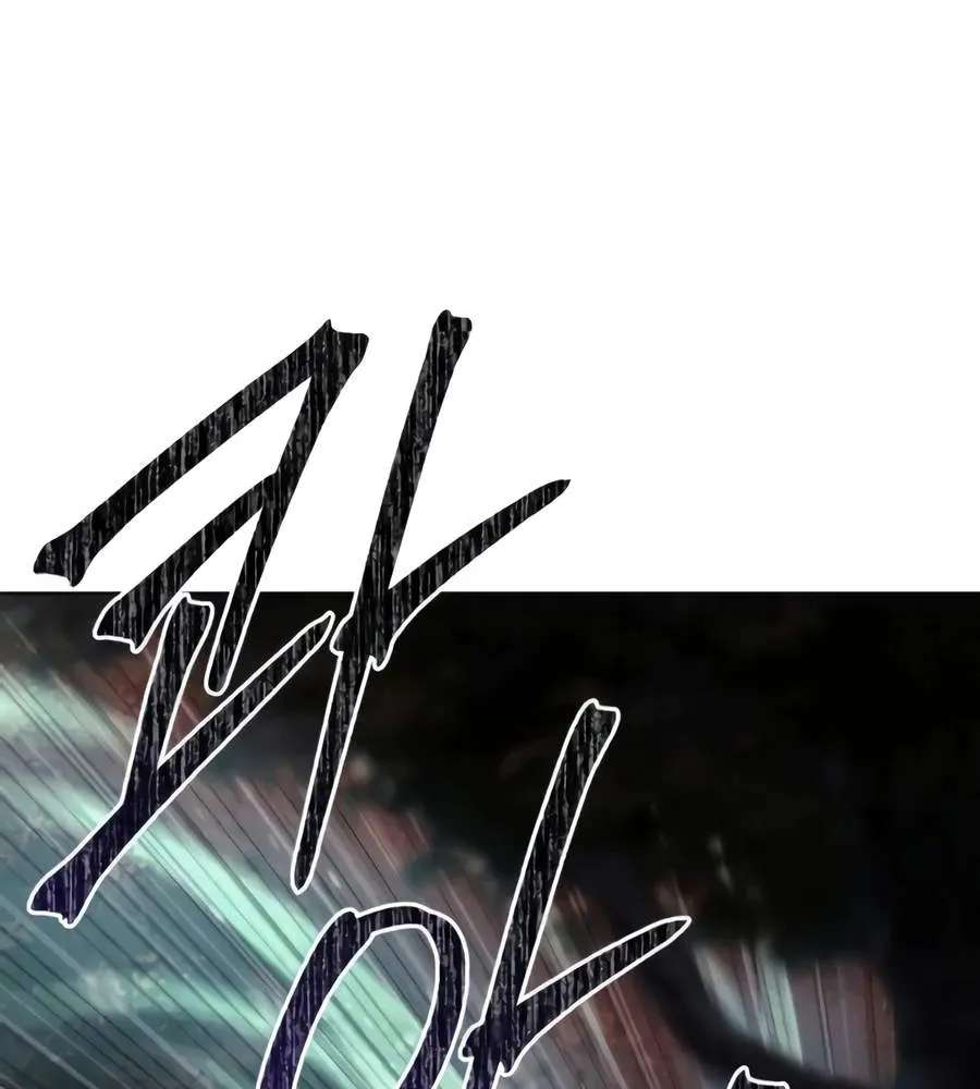 Sichuan's Supreme King Chapter 43 - page 12
