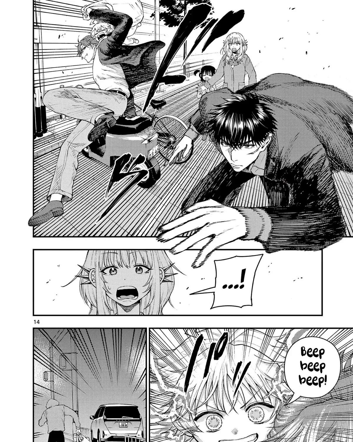 Renchi to Kudamono Chapter 5 - page 26