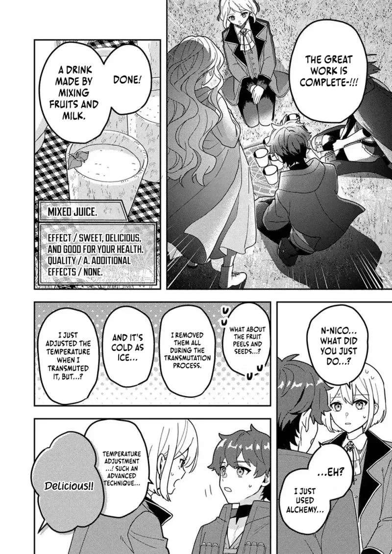 Renkinjutsushi no Henkyou Saisei Slow Life ~S-kyuu Party de Koritsu Shita Shoujo wo Kabattara Tsuihousareta no de, Issho ni Shiawase ni Kurashimasu~ Chapter 4 - page 17