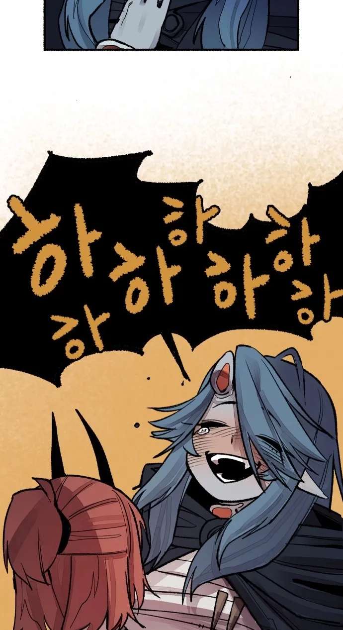 licht Chapter 1 - page 137