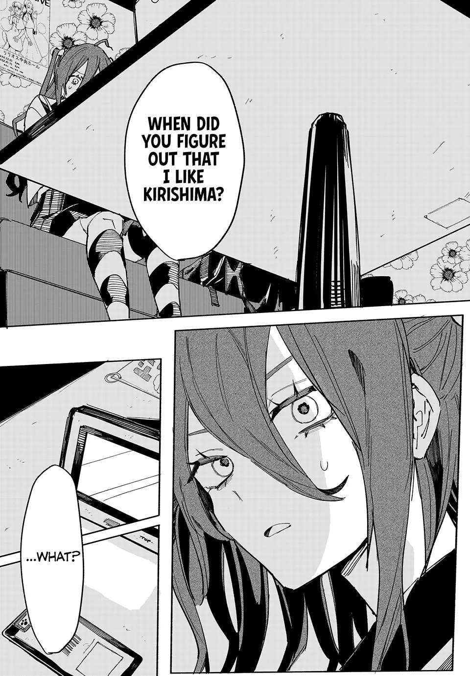 Yata Miran to Seishun ni Joutou!! Chapter 1 - page 15