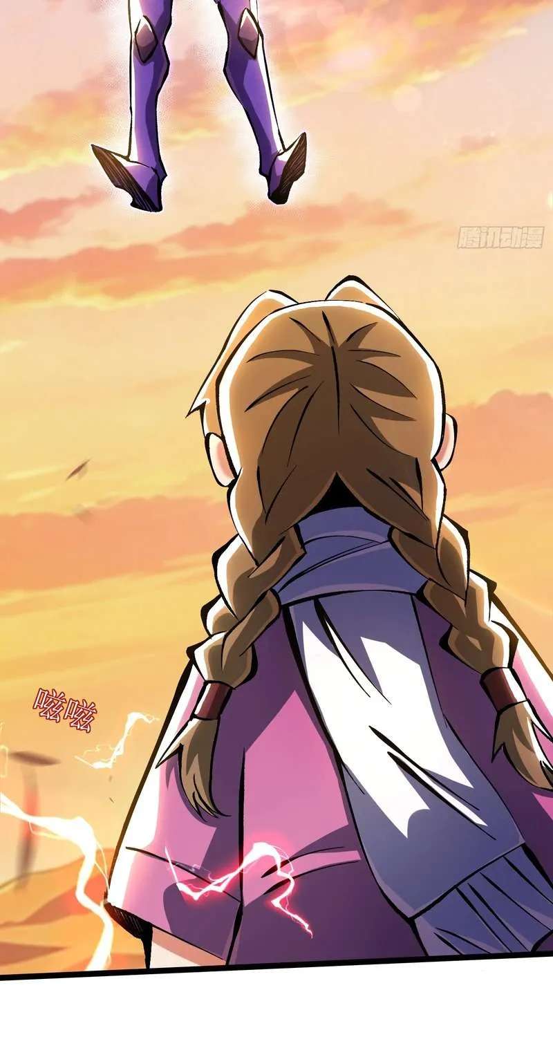 I Really Don’t Want To Learn Forbidden Spells Chapter 184 - page 11