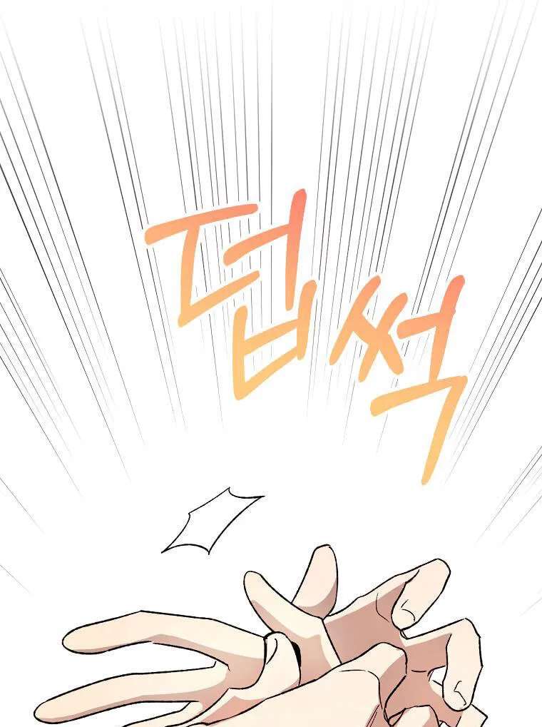 Tale Of Hyangdan Chapter 11 - page 151