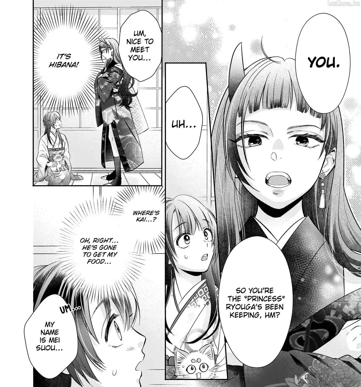 The Demon King's Beloved: Doting on the Abused Healing Maiden Chapter 6.1 - page 17
