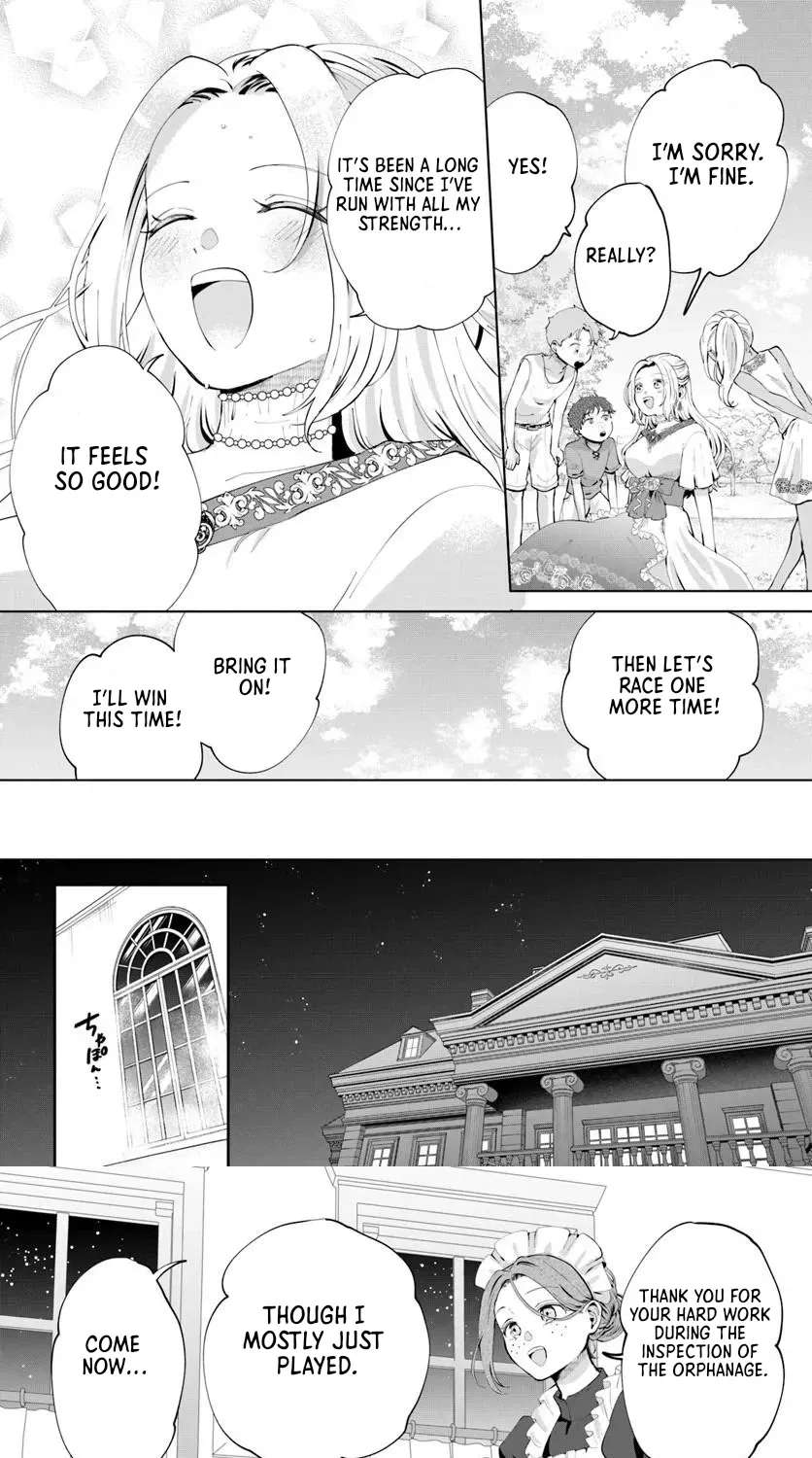 I'm His Wife, Not His Secret Child! Chapter 1 - page 13