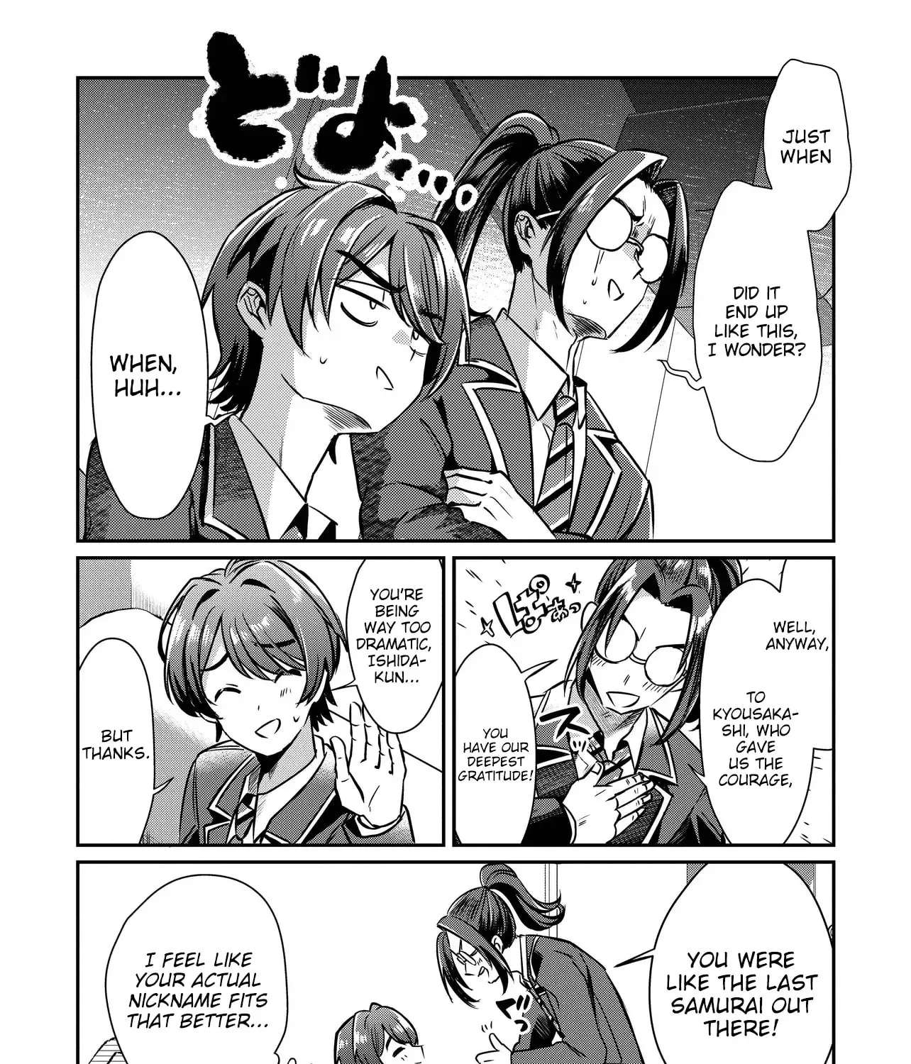 I'm a Kept Man for the Three Most Beautiful Girls in School Chapter 2 - page 13