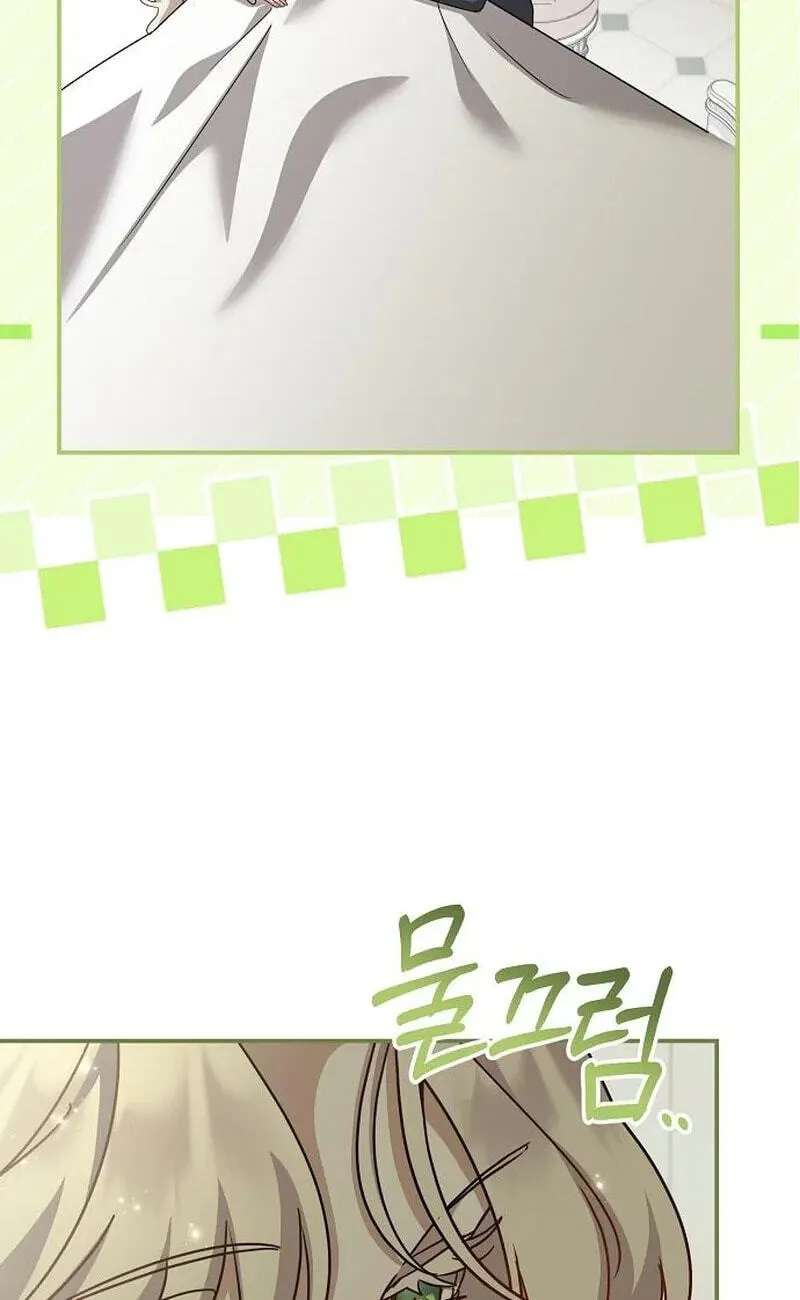 For My Kind Monster Chapter 46 - page 51