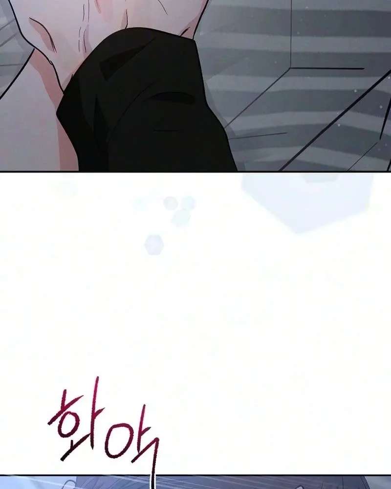 The World of 0 and 1 Chapter 1 - page 18