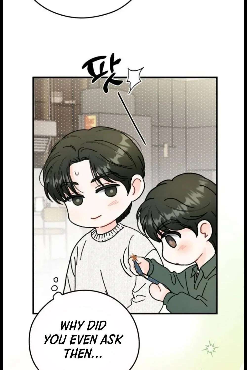 One and Only (Lim Joo-Yi) Chapter 52 - page 72