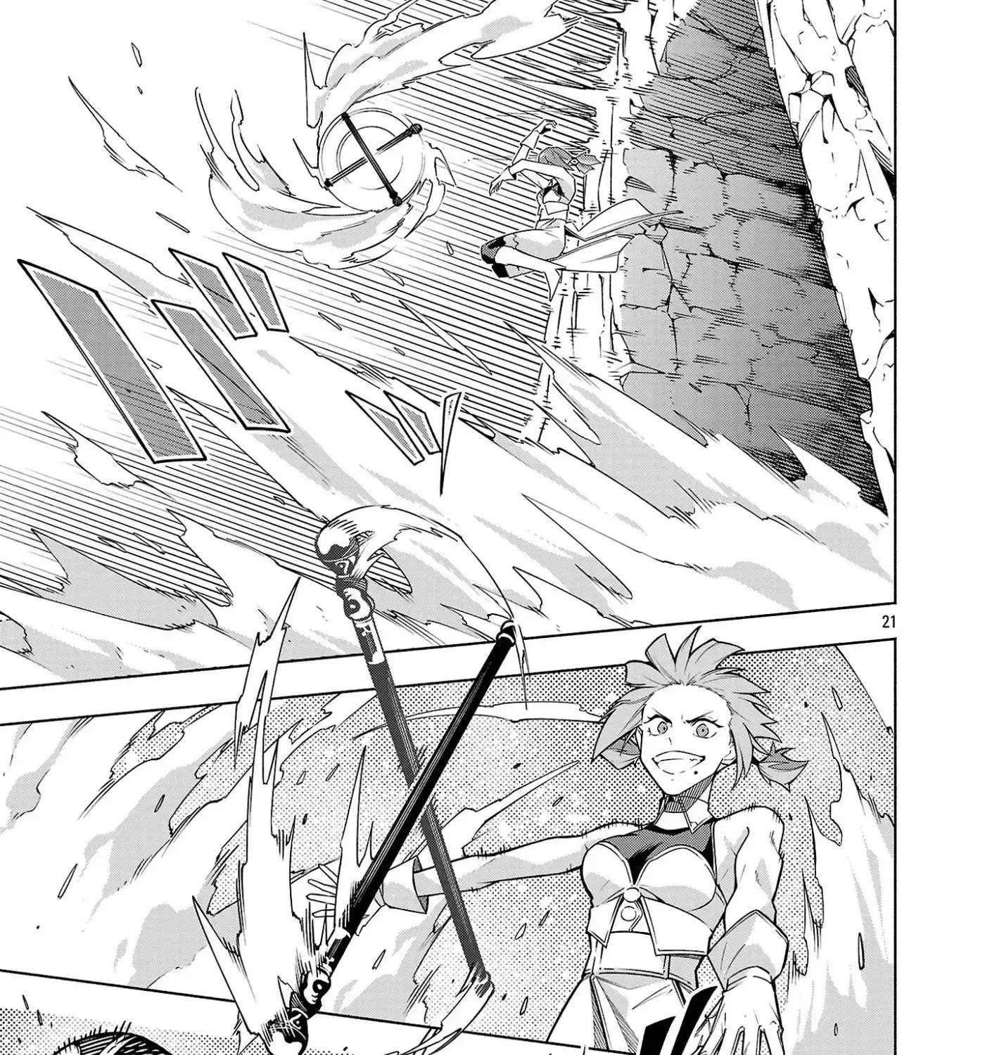 [Dungeon] Hitodasuke shitara, Shiran Toko de Bazutteta Ken Chapter 17 - page 42
