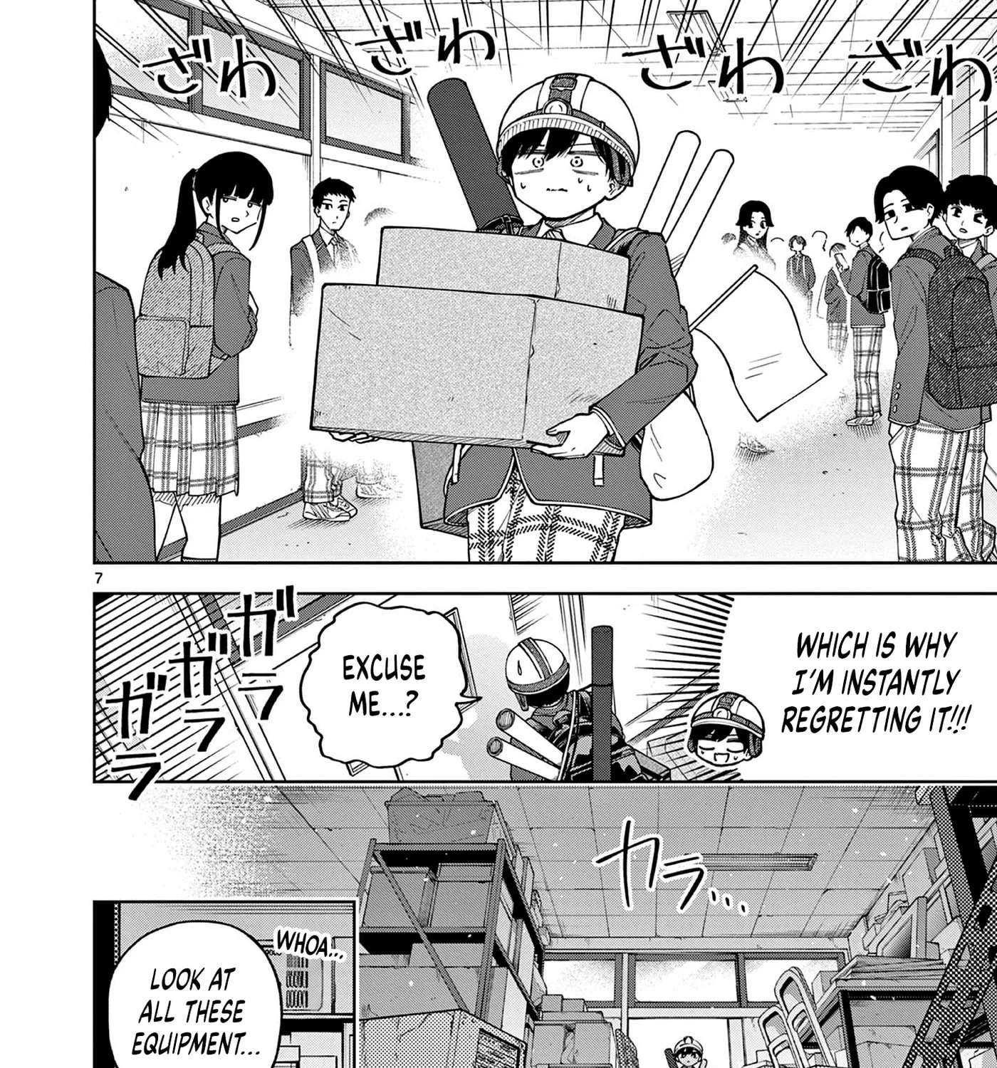 First Love Algorithm Chapter 1 - page 10