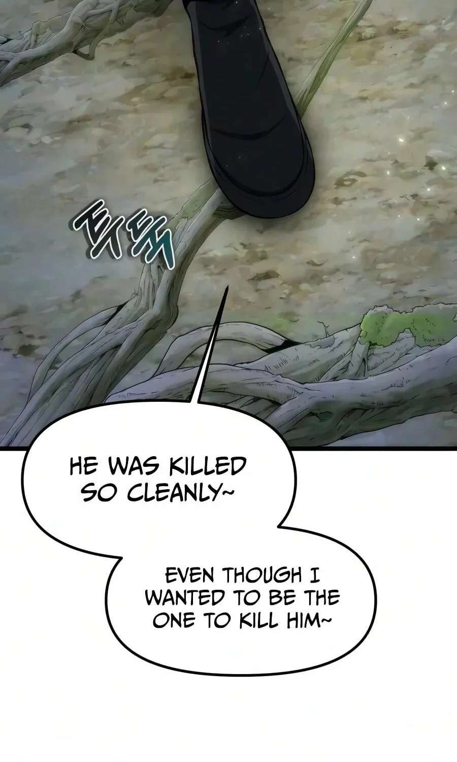 Reincarnator (Alla) Chapter 152 - page 6