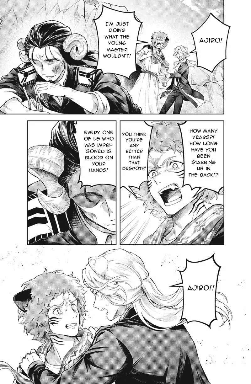 Bakuage Sentai Boonboomger: bonus lap—Return of the Young Master Chapter 6 - page 21