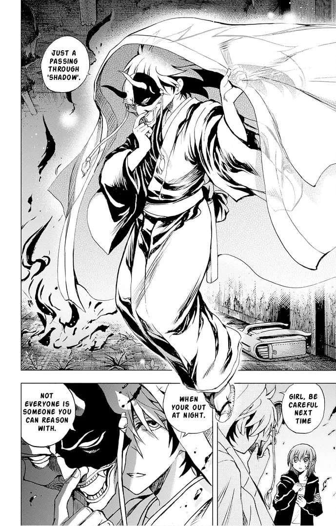 Nurarihyon no Mago: Kage Chapter 1 - page 49