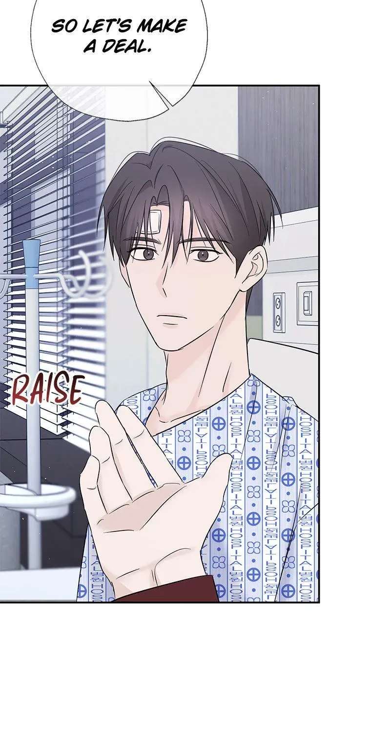 Overlooking Your Eyes Chapter 65 - page 49