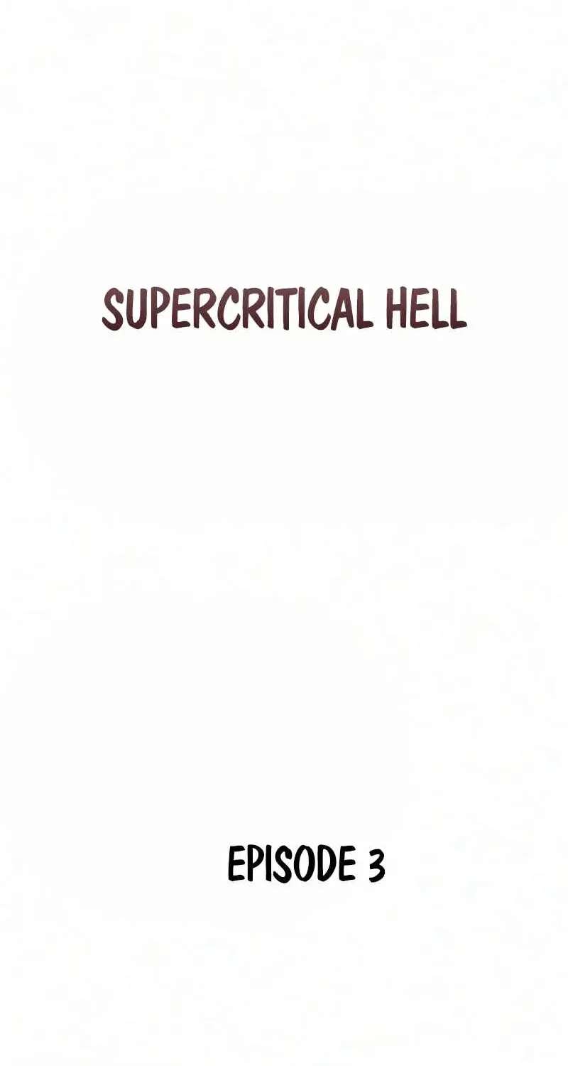 Supercritical Hell Chapter 3 - page 14