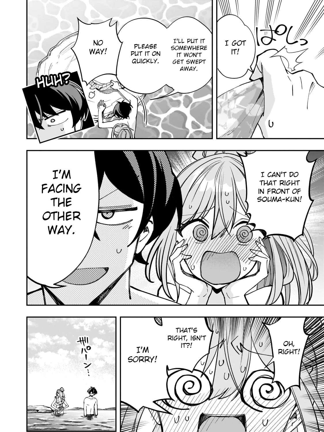 My Fave Persons Moved into Condominium Where I Live Chapter 32 - page 4